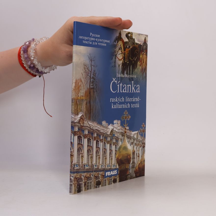 Autorenkollektiv Čítanka ruských literárně-kulturních textů