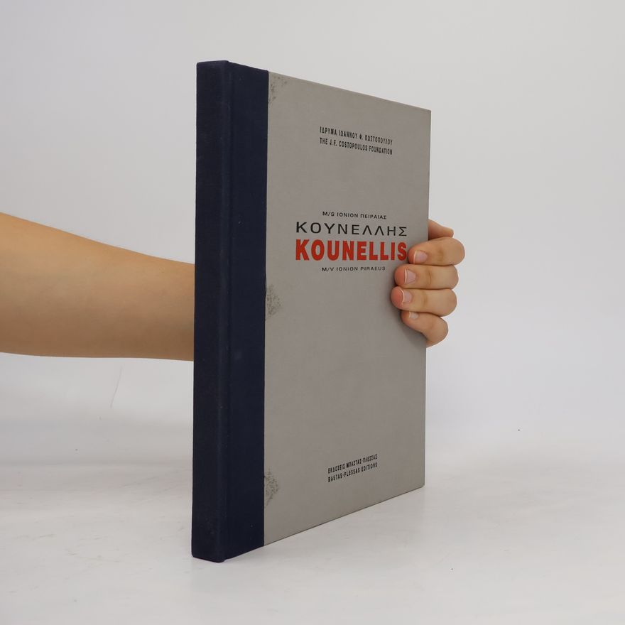 Marco Gherardi Kounellēs