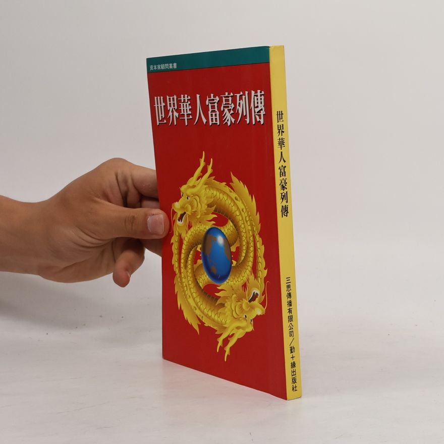 Autorenkollektiv 資本家顧問叢書: 世界華人富豪列傳