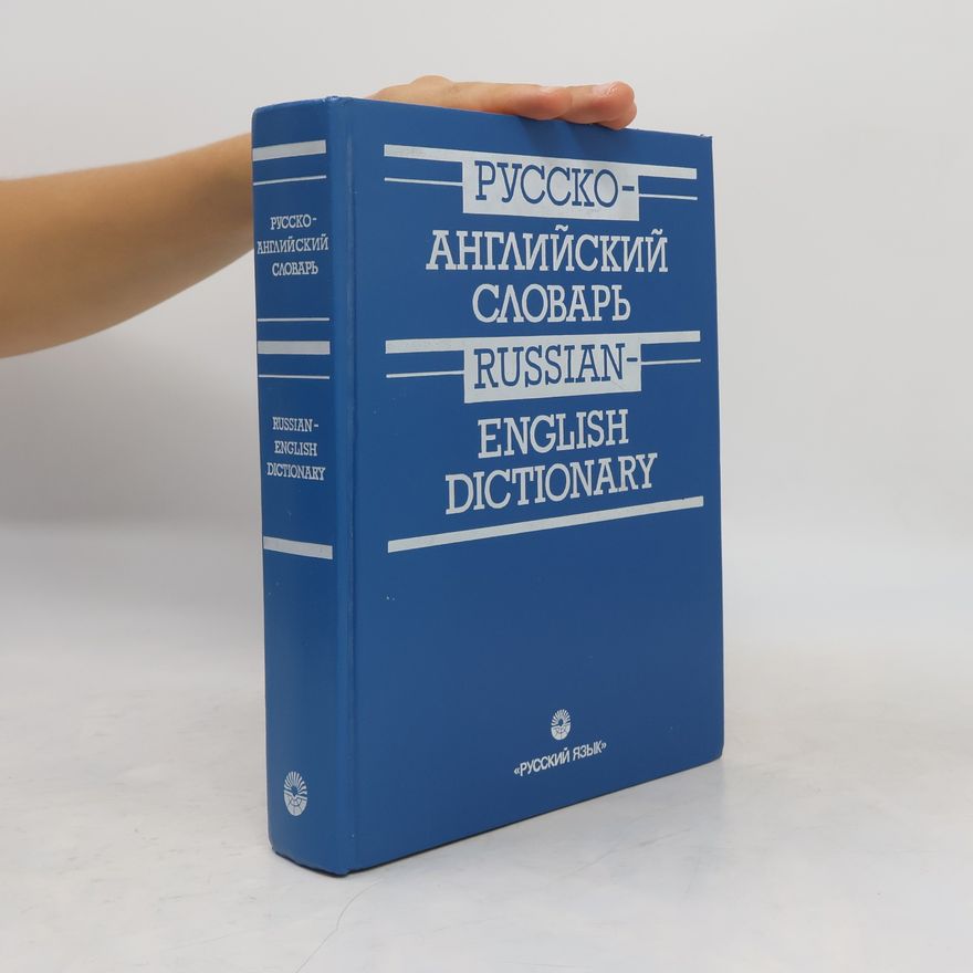 Autorenkollektiv Русско-английский словарь = Russian-English Dictionary