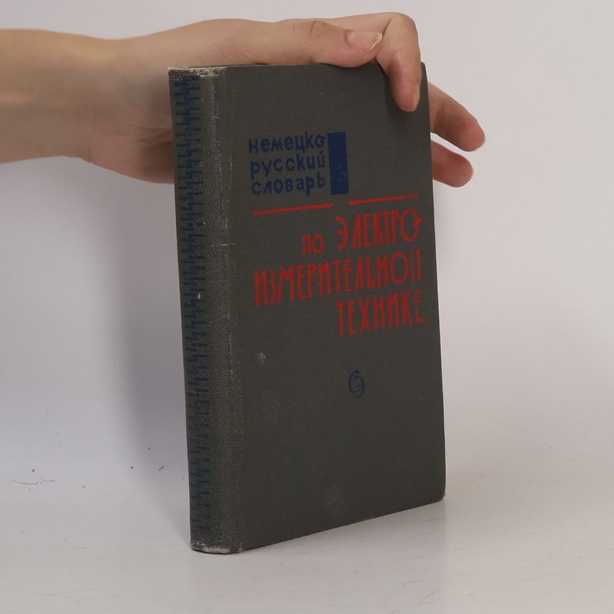 Boguslavskiy Pavel Samoylovich Немецко-русский словарь. по электроизмерительной технике