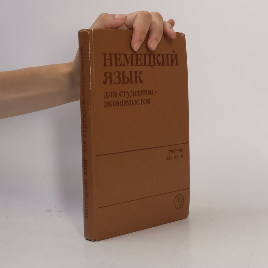 Kolektív autorov Немецкий язык