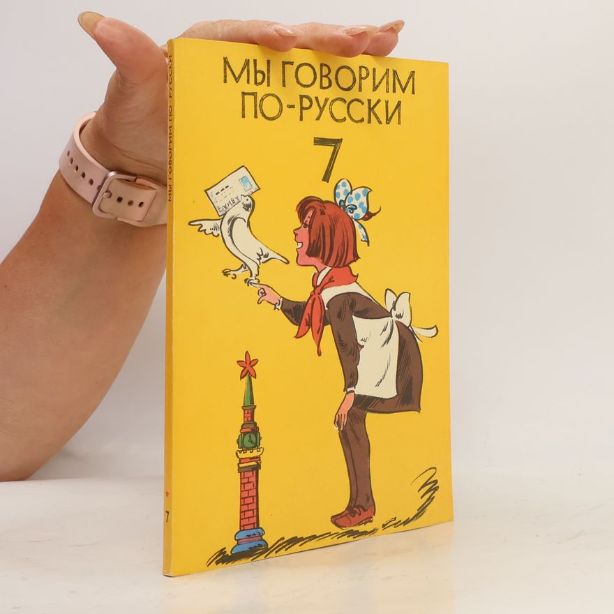 Klaus Günther Мы говорим по-русски 7 (My govorim po-russki 7)