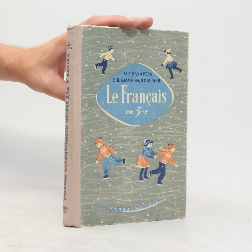 M.A. Bakhareva Le Français en 5-e