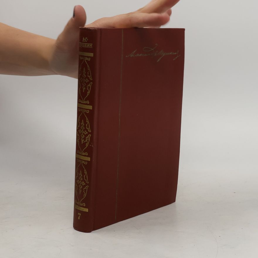 Alexander Pushkin Собрание сочинений. Том 7