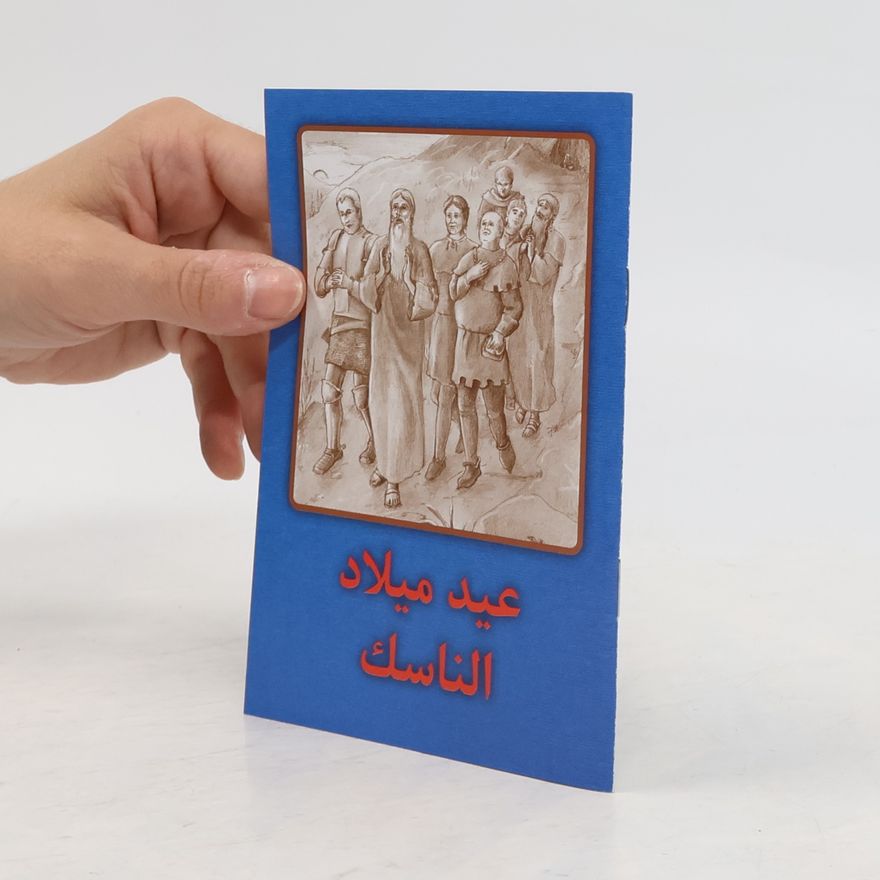 Autorenkollektiv عيد ميلاد الناسك