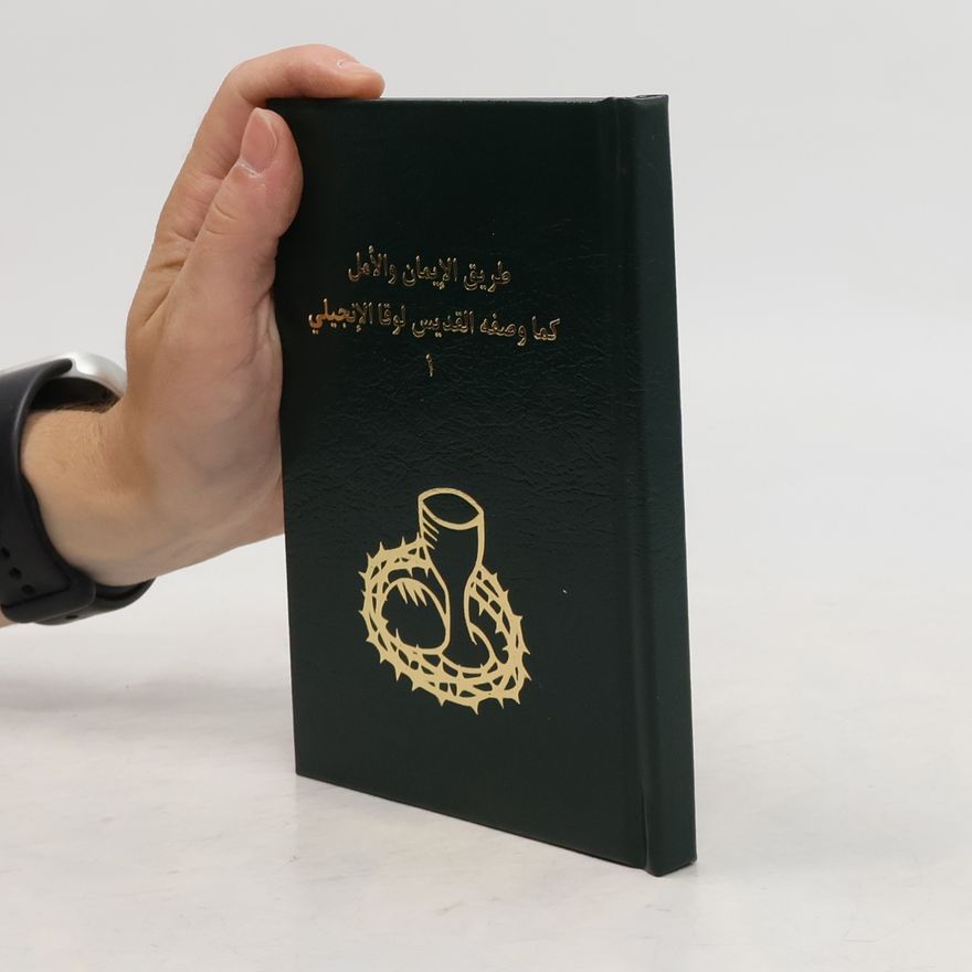 Autorenkollektiv طريق الإيمان والأمل كما وصفه القديس لوقا الإنجيلي ١