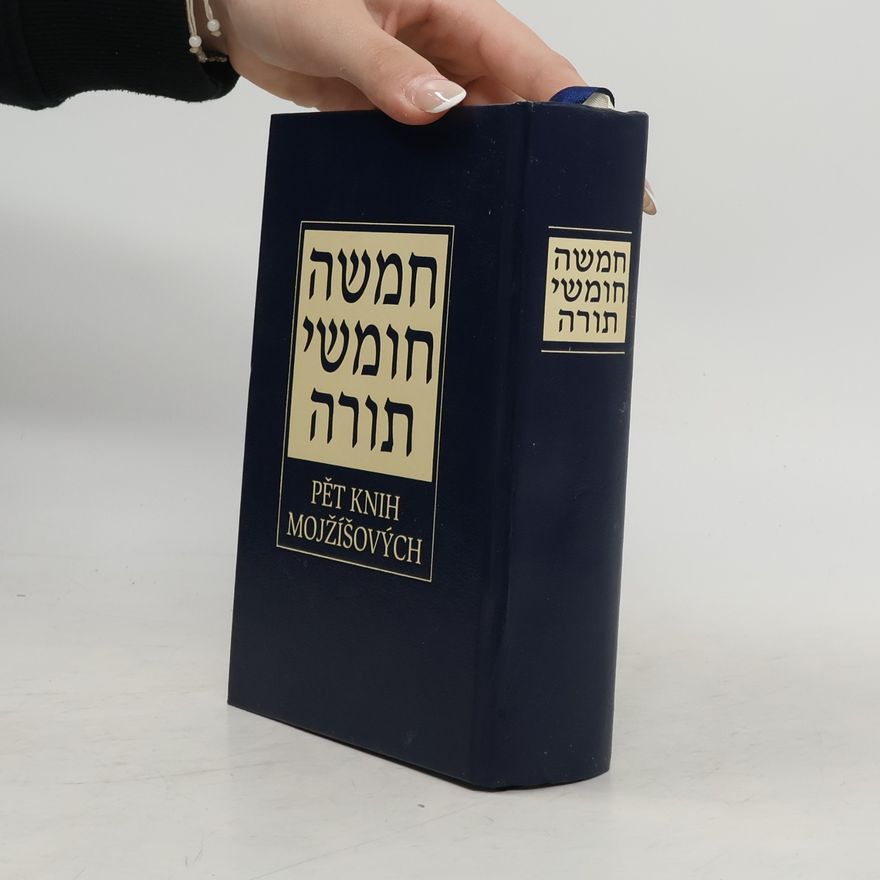 Ephraim Sidon חמשה חומשי תורה עם ההפטרות. Pět knih Mojžíšových včetně haftarot