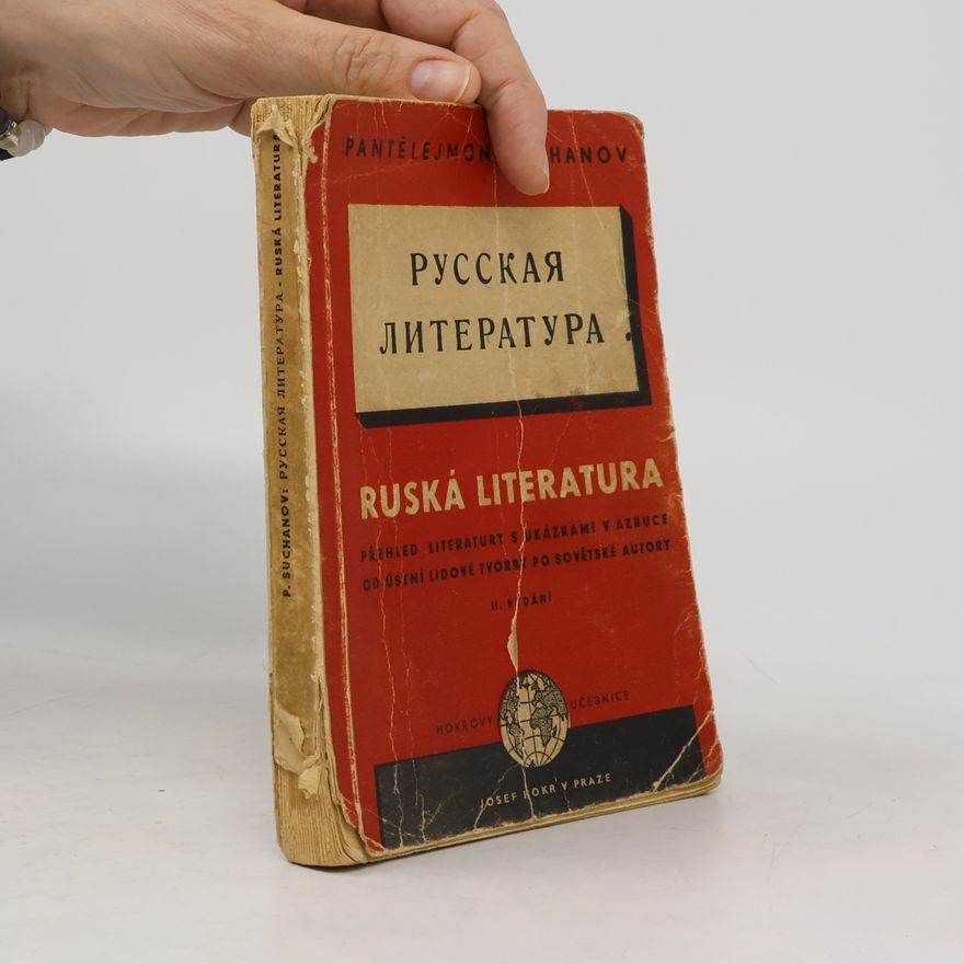 Pantelejmon Suchanov Ruská literatura