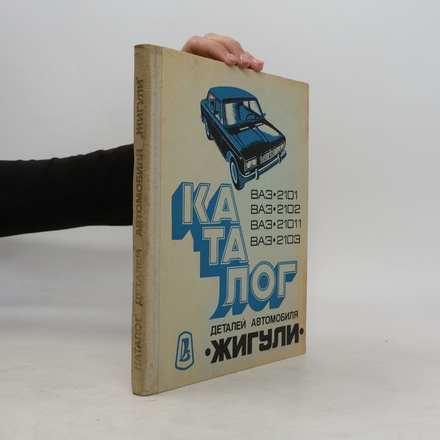 Autorenkollektiv Каталог деталей автомобиля. Жигули