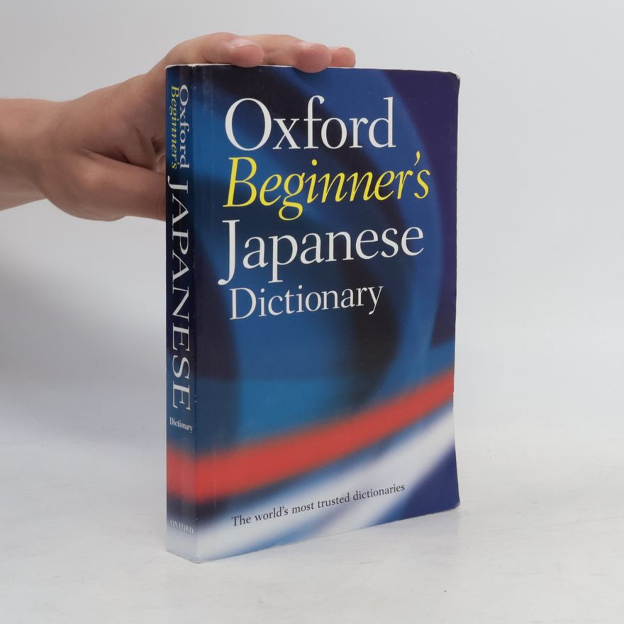 Gillian Hall Oxford beginners Japanese dictionary