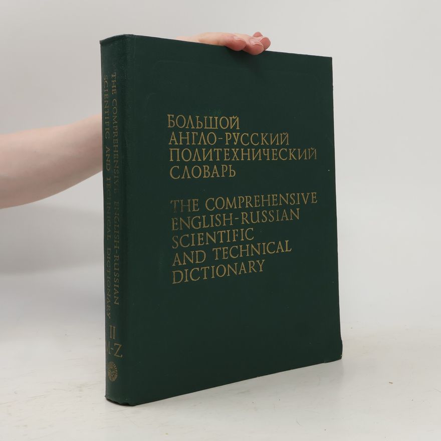 Autorenkollektiv Большой англо-русский политехнический словарь II. M-Z. The Comprehensive English-Russian Scientific and Technical Dictionary II. M-Z