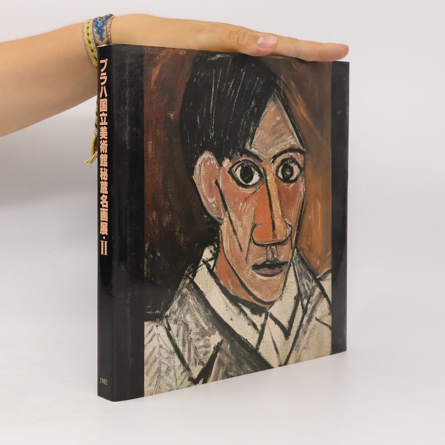 Kolektiv autorů プラハ国立美術館秘蔵名画展 II