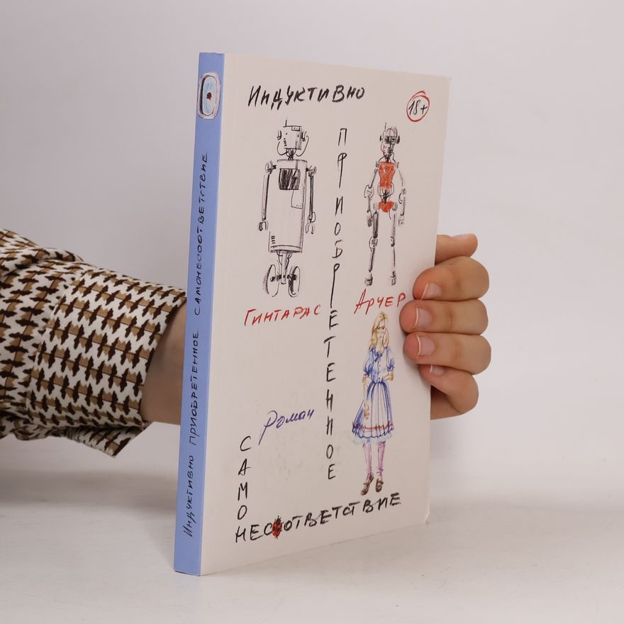 Autorenkollektiv Индуктивно приобретённое самонесоответствие