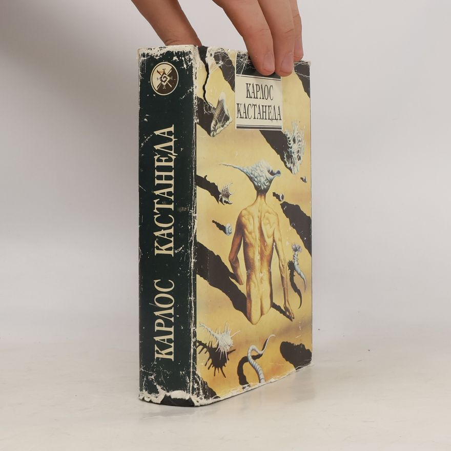 Carlos Castaneda Учение дона Хуана. Отдельная реальность. Путешествие в Икстлан