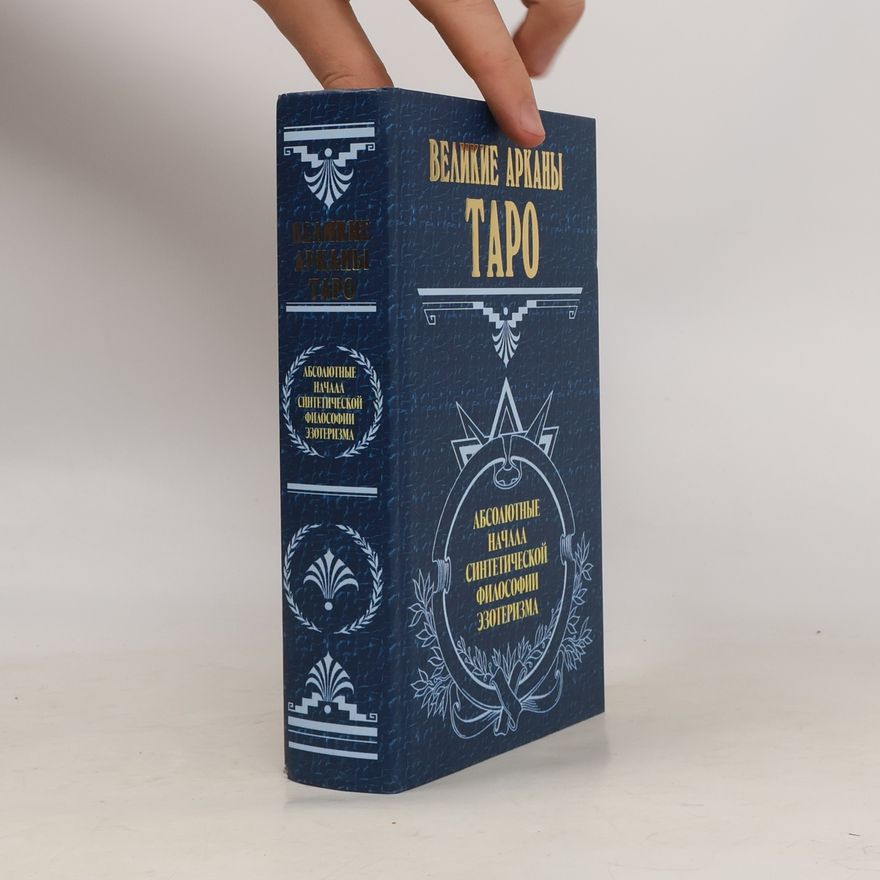 Autorenkollektiv Великие арканы Таро