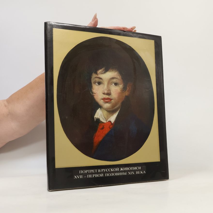 Autorenkollektiv Портрет в русской живописи. XVII - Первой половины ХIХ века. (Portrét v ruském malířství. XVII. až první polovina devatenáctého století)