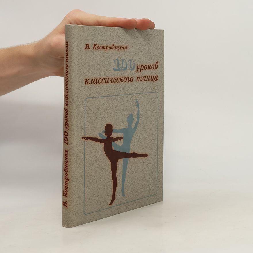 V. Kostrovitskaya 100 уроков классического танца (100 urokov klassicheskogo tantsa)