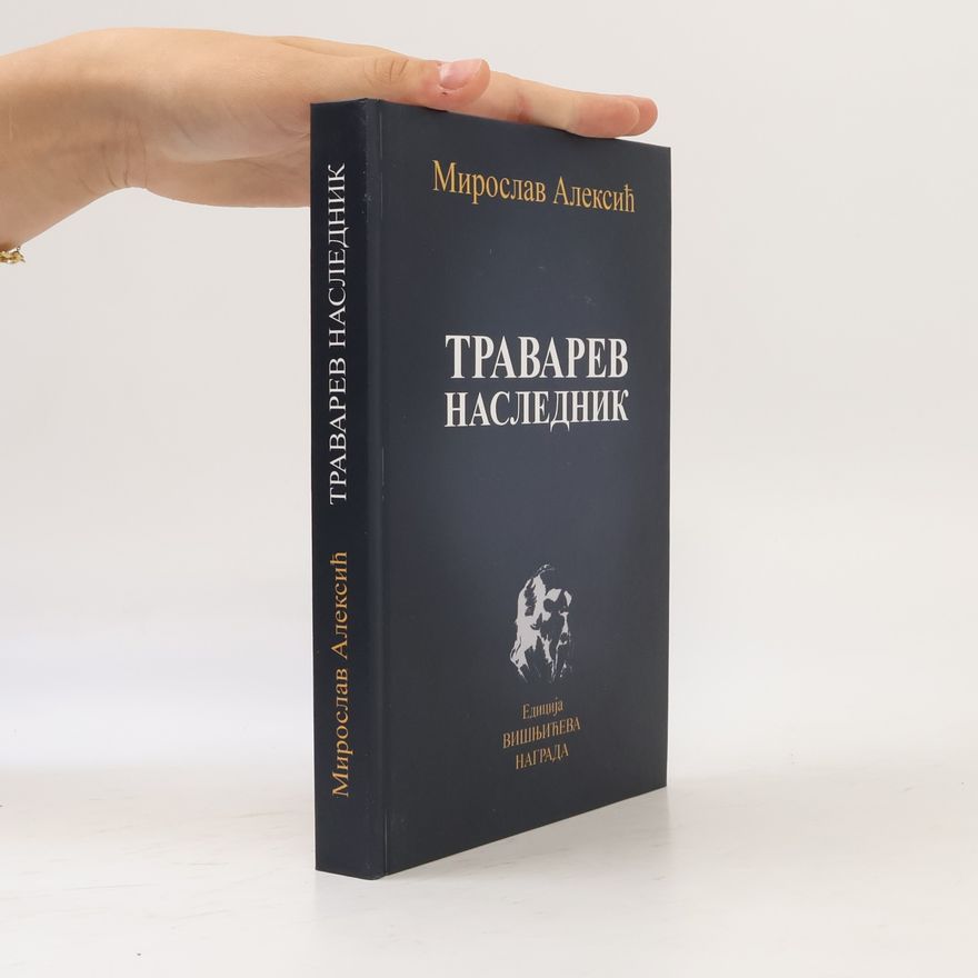 Miroslav Aleksic Travarеv Naslednik