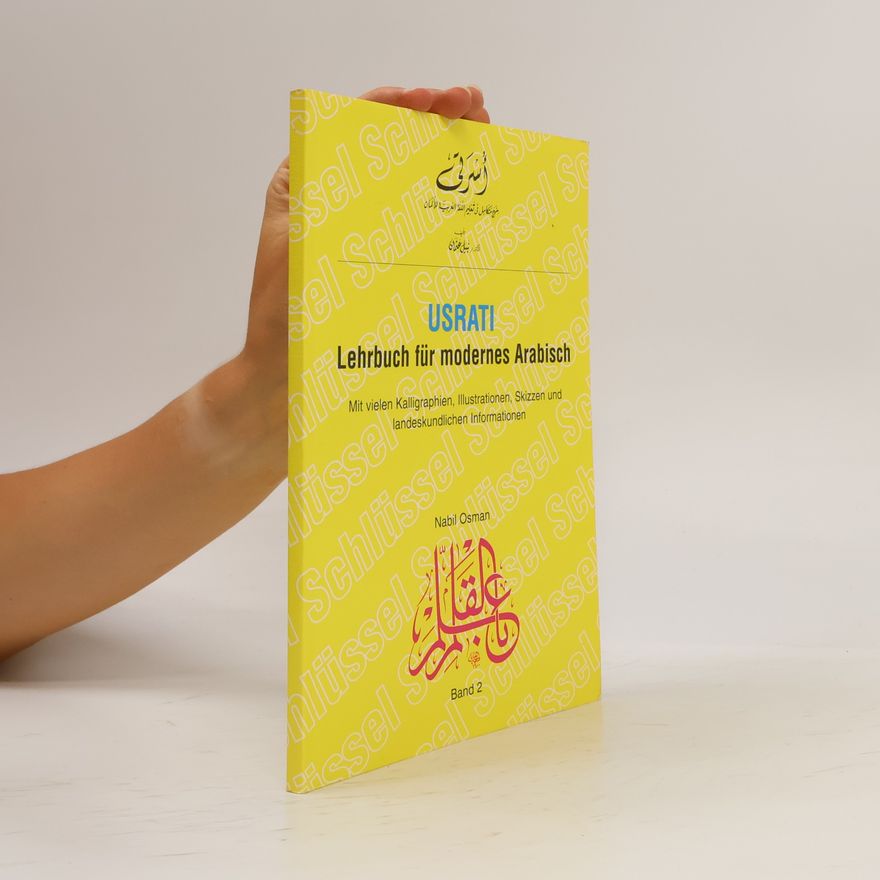 Nabil Osman عالم القلم - 2: أسرتي / USRATI: Lehrbuch für modernes Arabisch