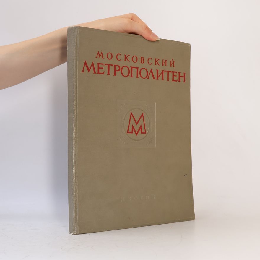 Autorenkollektiv Московский Метрополитен