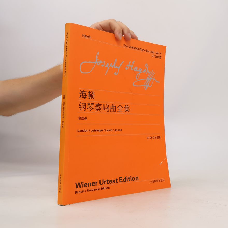 Robert D. Levin The Complete Piano Sonatas / 钢琴奏鸣曲全集 4
