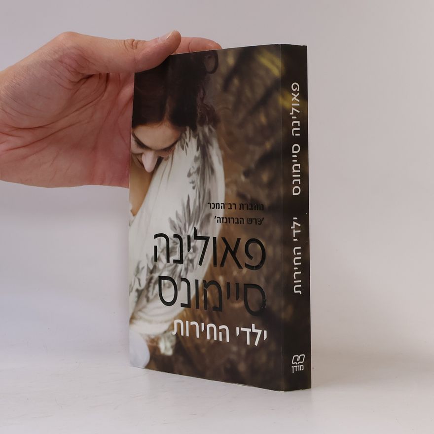 Paullina Simons ילדי החירות