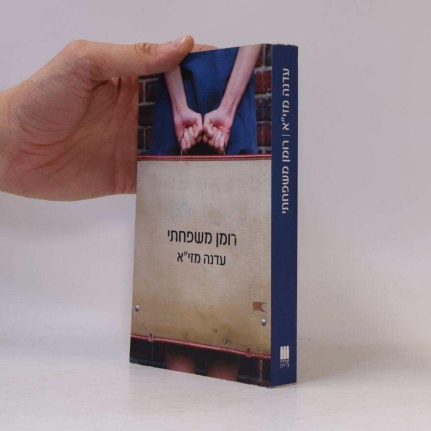 ʿEdnah Mazya רומן משפחתי