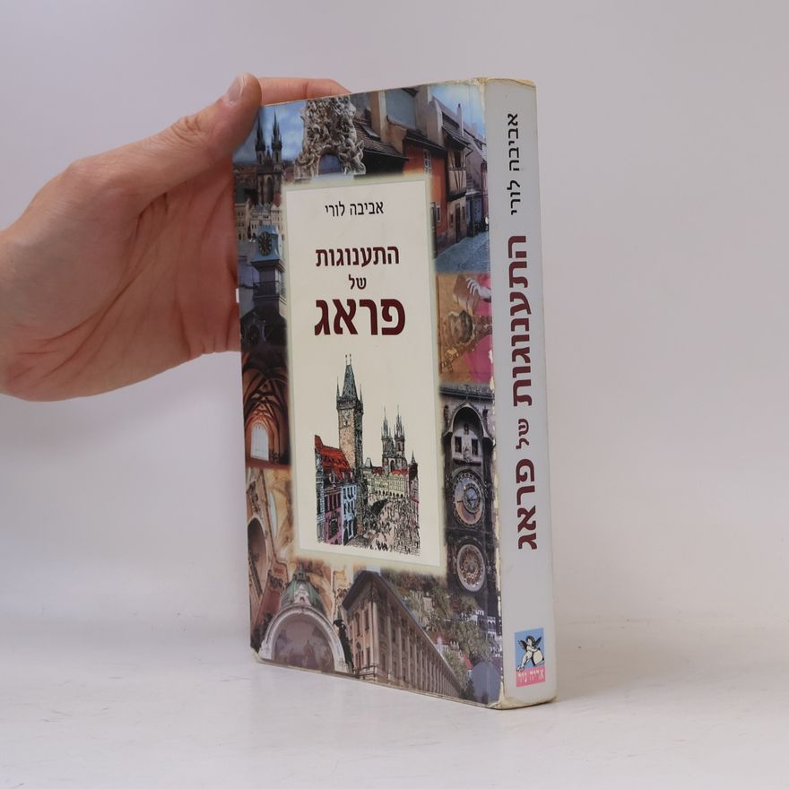 Auteurscollectief התענוגות של פראג