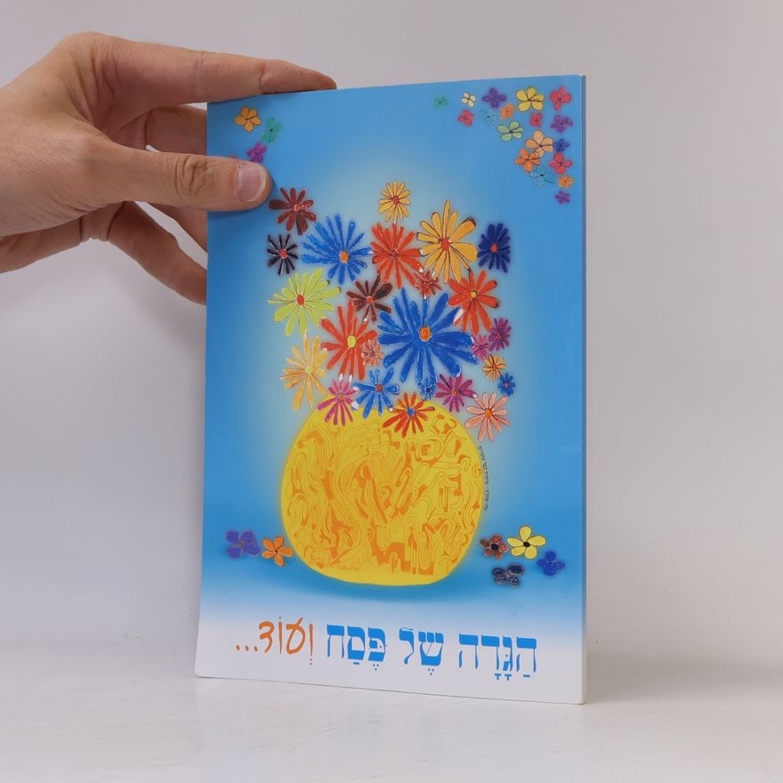 Various authors הגדה של פסח ועוד...