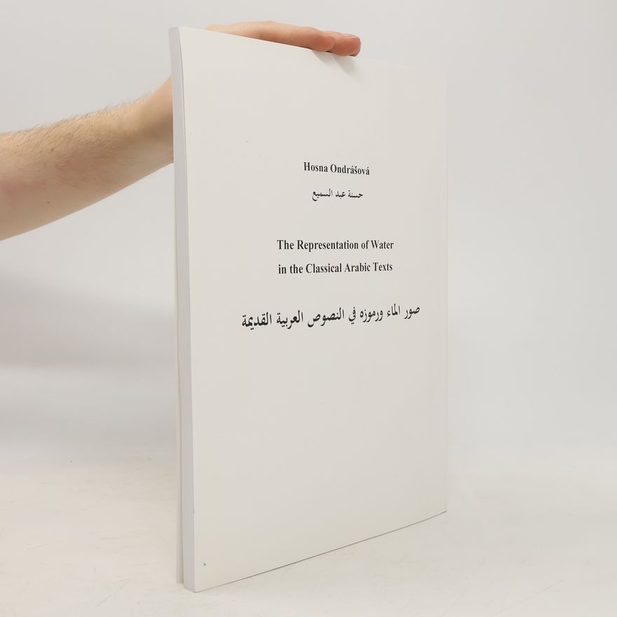 حسنة عبد السميع The Representation of Water in the Classical Arabic Texts / صور الماء ورموزه في النصوص العربية القديمة