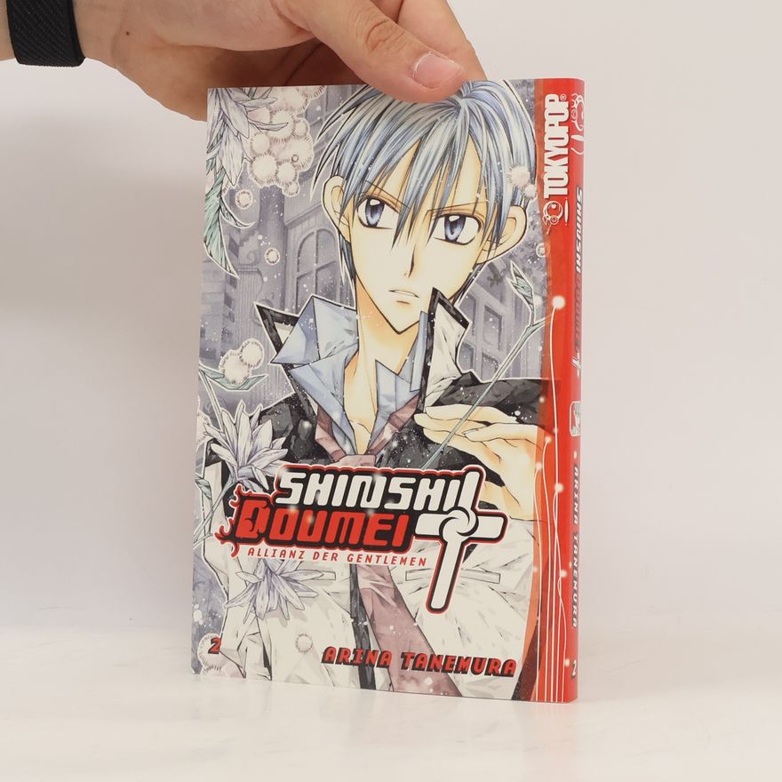 Arina Tanemura Shinshi Doumei Cross 02
