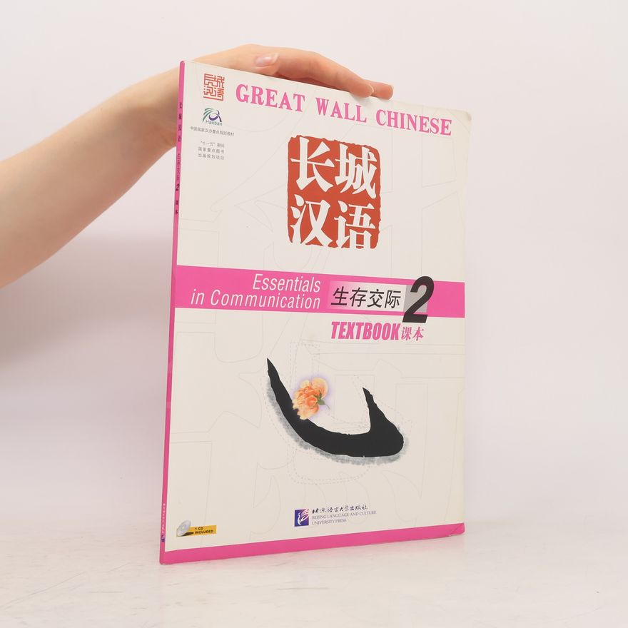 Jianfei Ma Great Wall Chinese - 2: Essentials in Communication