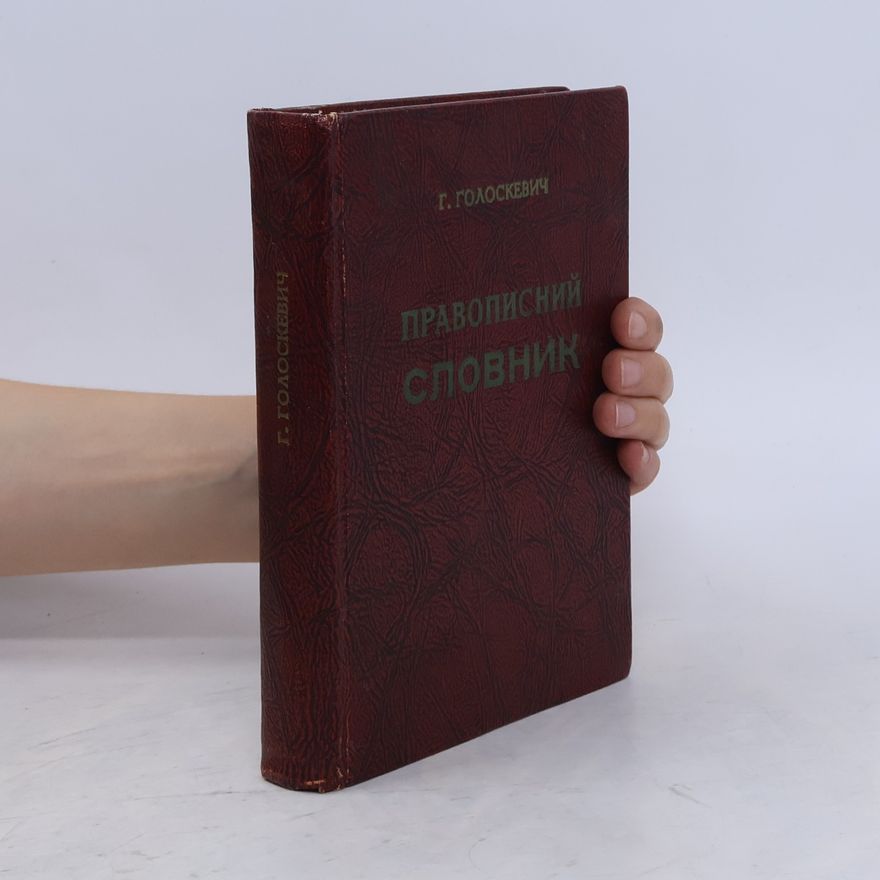 H. Holoskevyč Правописний словник