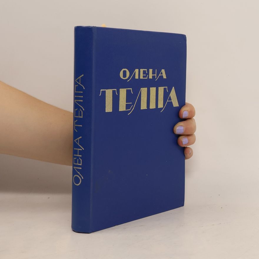 Olena Teliha Збірник