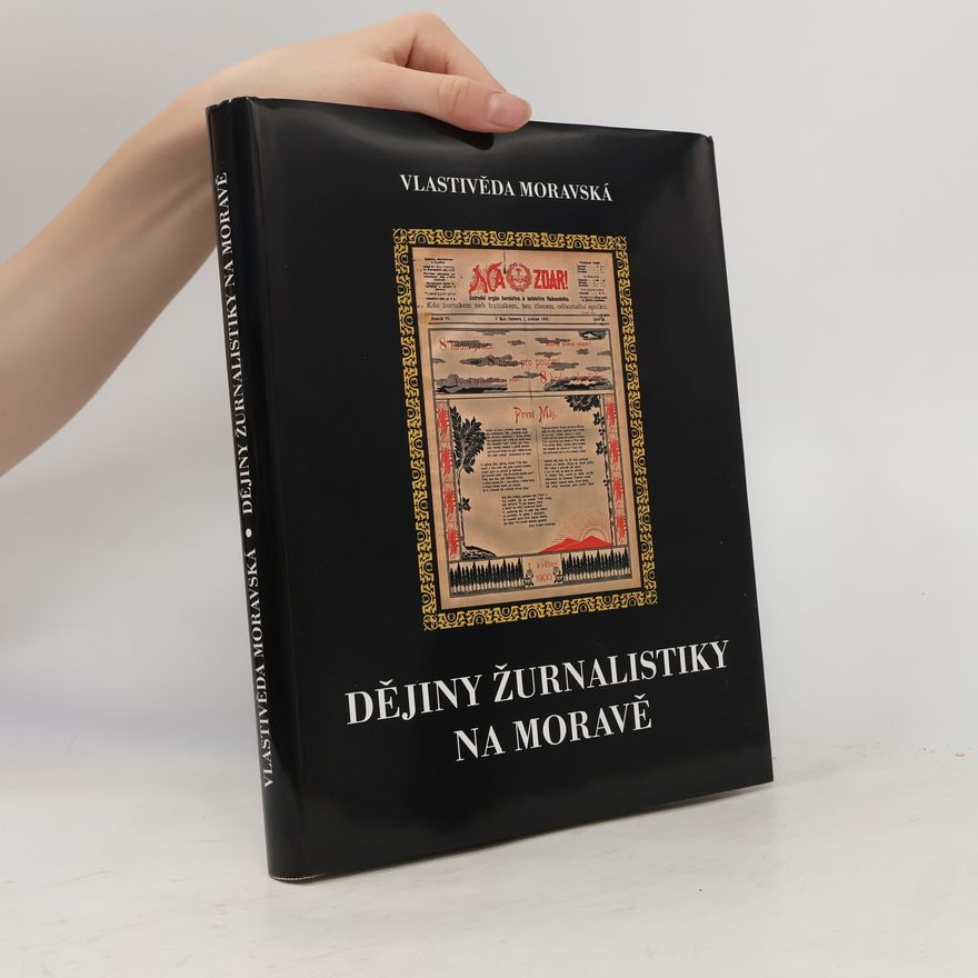 Autorenkollektiv Vlastivěda Moravská. Dějiny žurnalistiky na Moravě