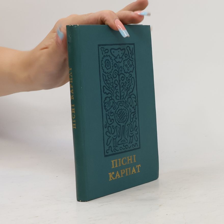 Auteurscollectief Пісні Карпат