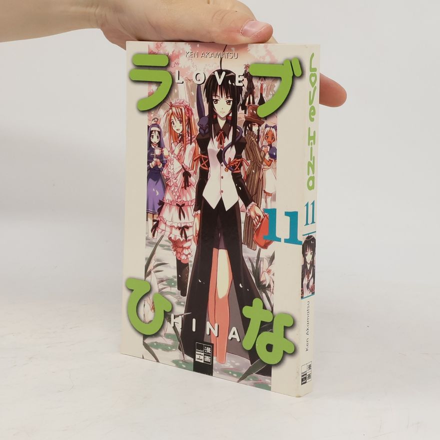Ken Akamatsu Love Hina 11