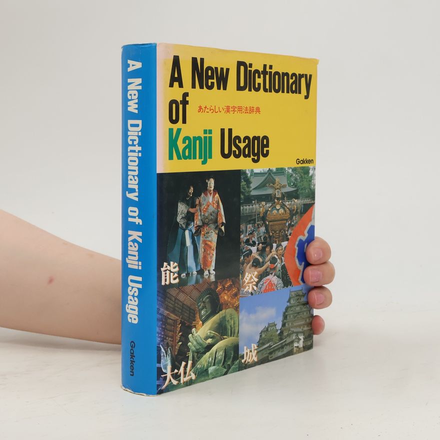 Šunsuke Okuniši A New Dictionary of Kanji Usage