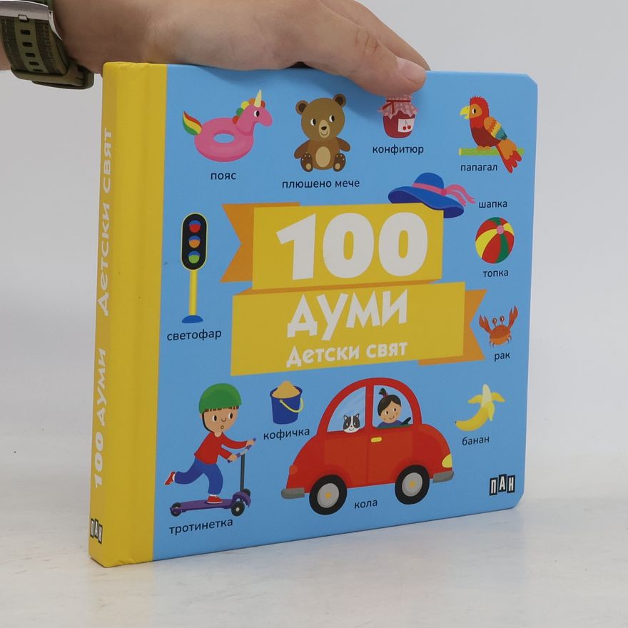 Kolektiv autorů 100 Думи