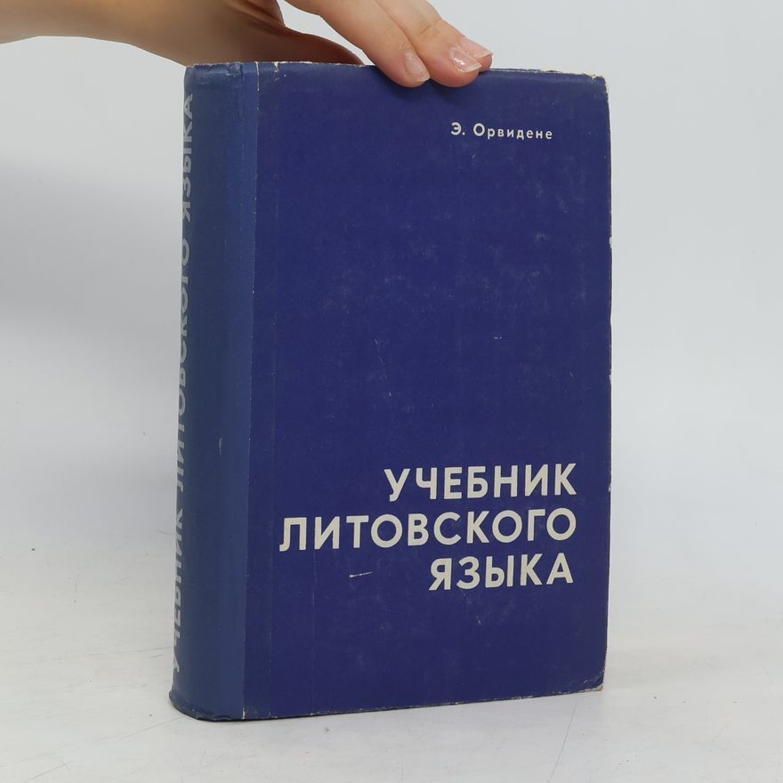 E. Orvidenė  Учебник литовского языка
