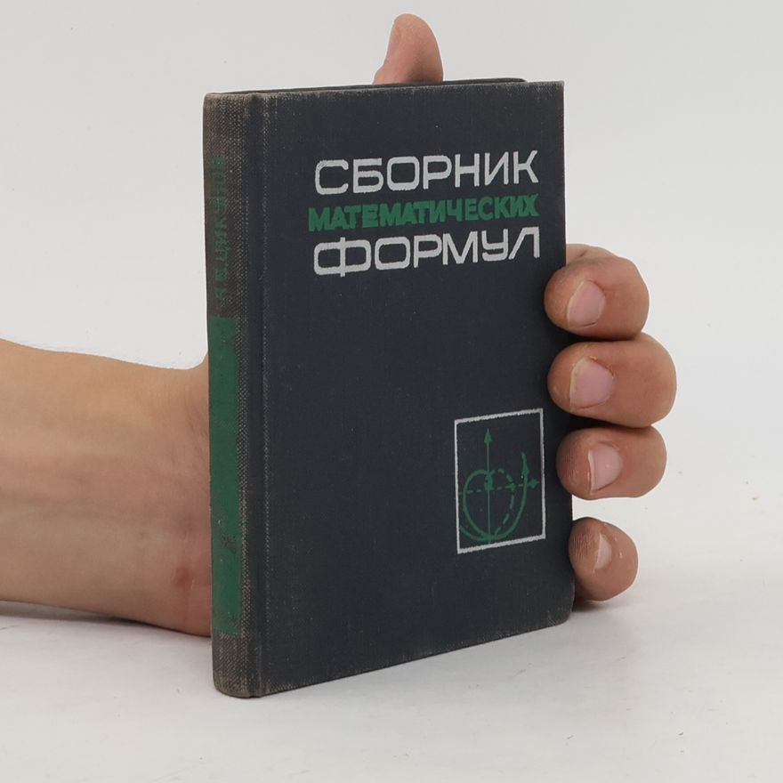 Kolektiv autorů Сборник математических формул