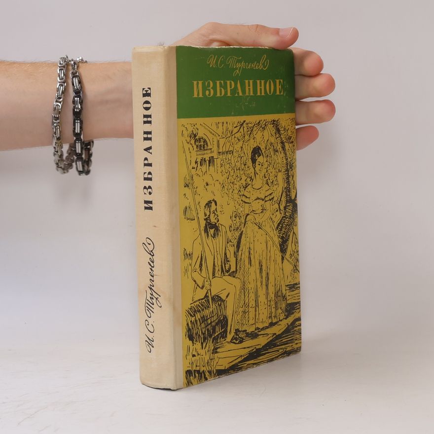 Ivan Sergejevič Turgenev Избранное
