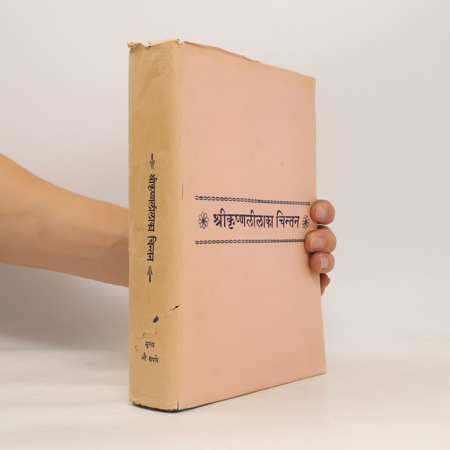 Kolektív autorov श्रीकृष्णलीलाका चिन्तन