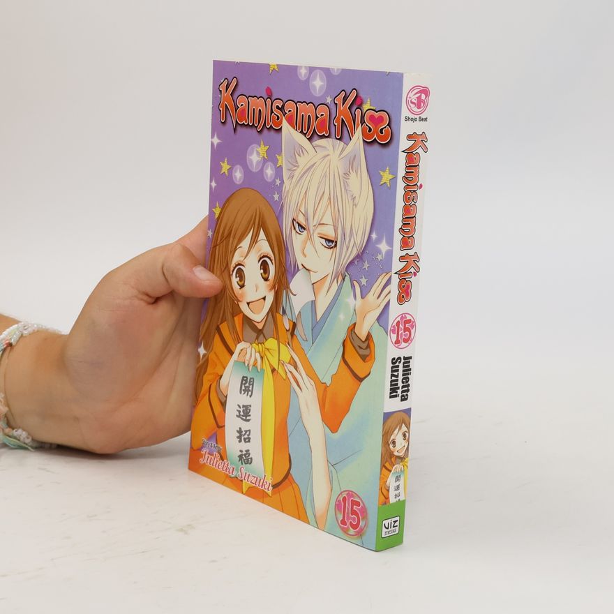 Julietta Suzuki Kamisama Kiss, Vol. 15