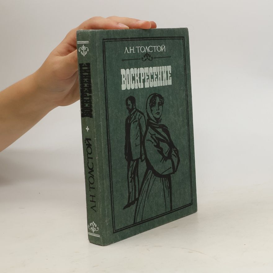 Lew Nikolajewitsch Tolstoi Воскресение
