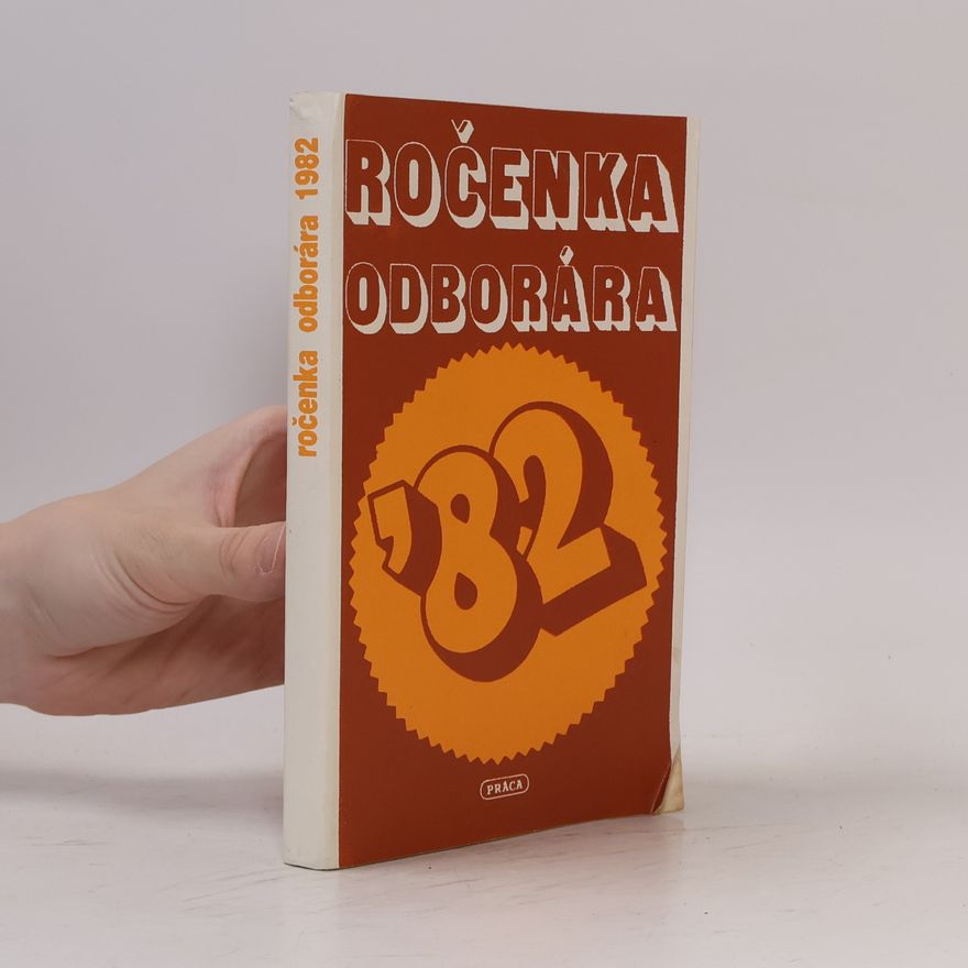 Various authors Ročenka odborára ´82