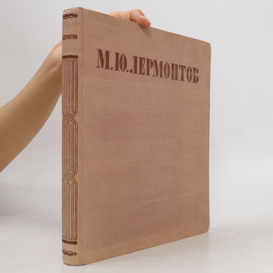 Michail Jurjewitsch Lermontow Избранные произведения