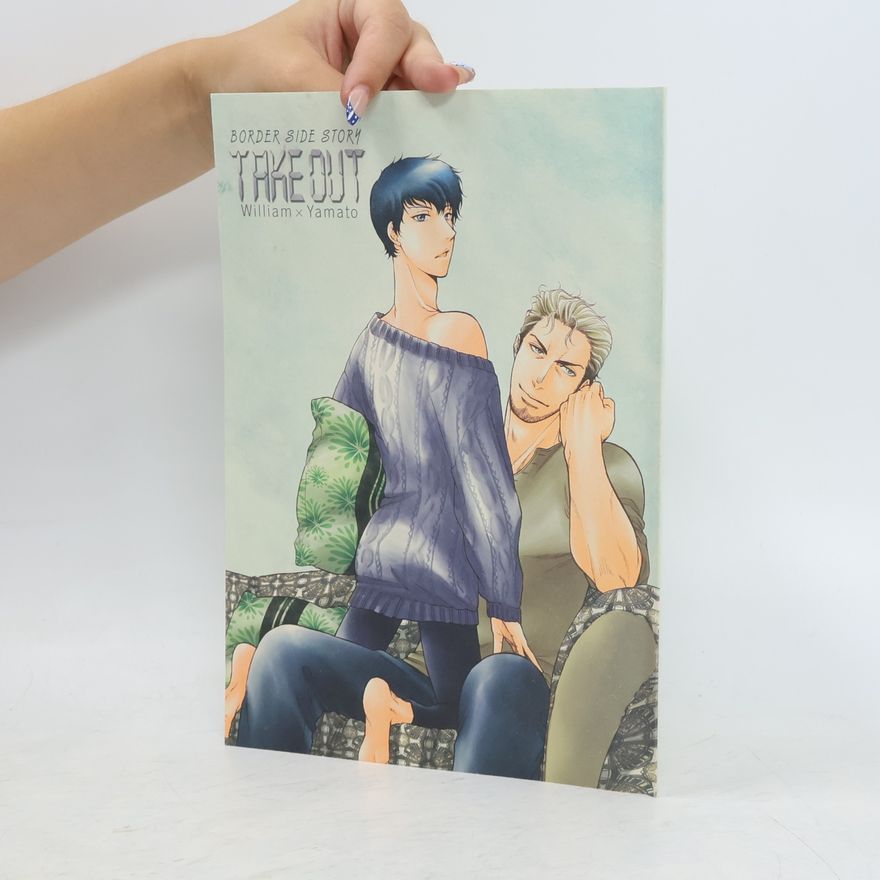 Kazuma Kodaka Border side Story: Take out