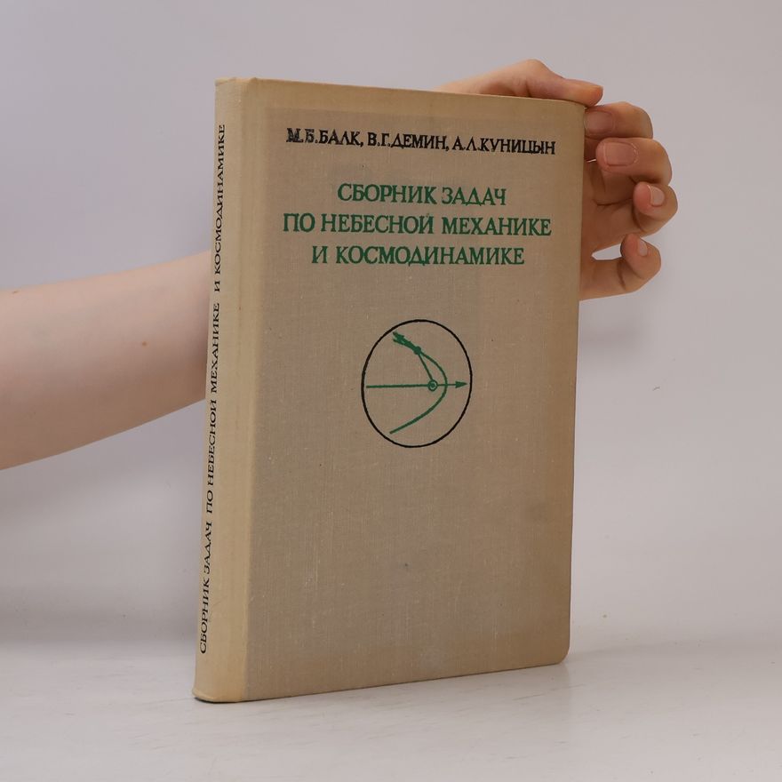 Autorenkollektiv Сборник задач по небесной механике и космодинамике